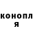 МЕТАДОН белоснежный M0RV1K LUK