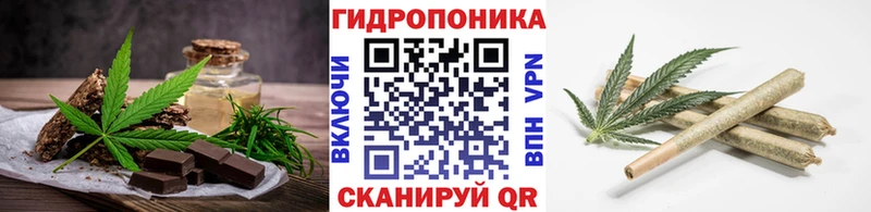 Печенье с ТГК конопля  Зеленоградск 