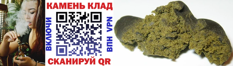 цена наркотик  Зеленоградск  Гашиш VHQ 