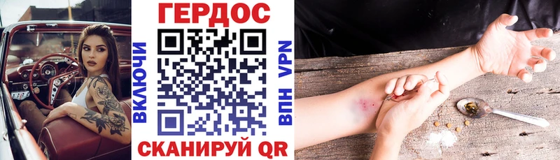 мега как войти  Зеленоградск  Героин белый  где продают  