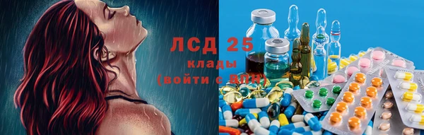 экстази Навашино
