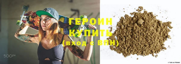 экстази Навашино