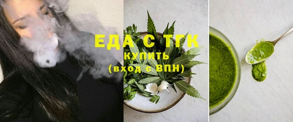 экстази Навашино