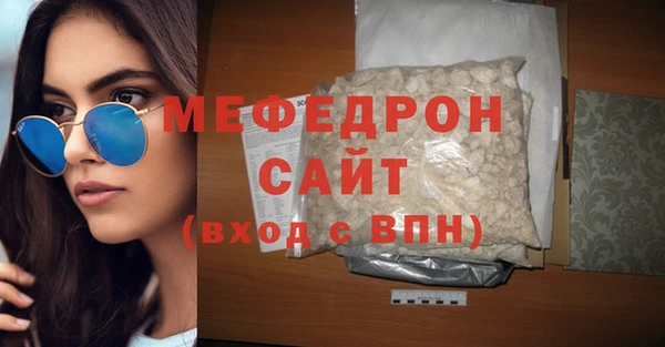 экстази Навашино