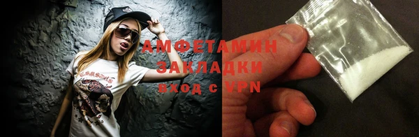 мдма Михайловск