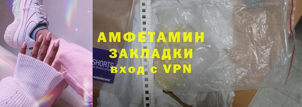 трава Михайловка