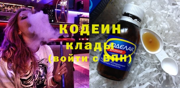 эйфоретик Наволоки