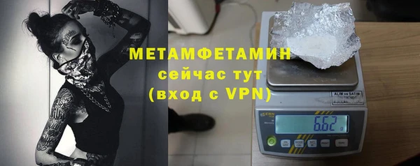 трава Михайловка