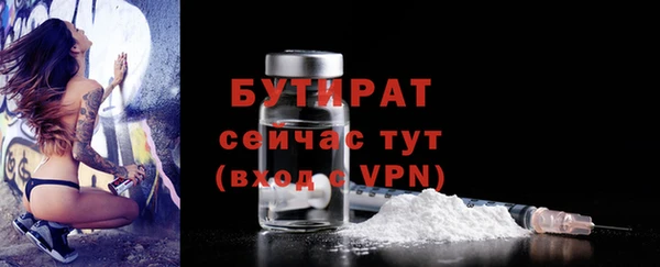 экстази Навашино
