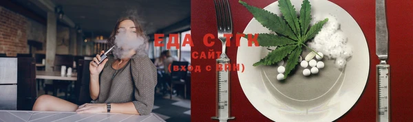 эйфоретик Наволоки