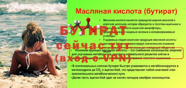 соль курить ск Нефтекумск
