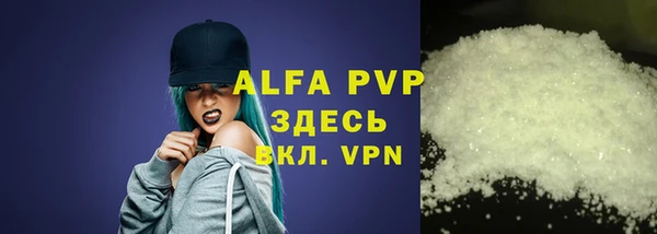 эйфоретик Наволоки