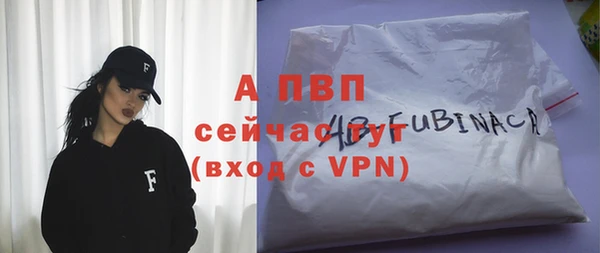 трава Михайловка