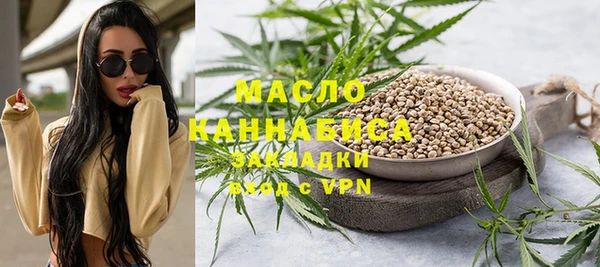 трава Михайловка
