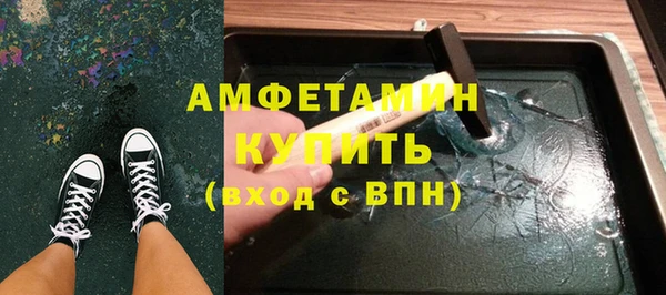 мдма Михайловск