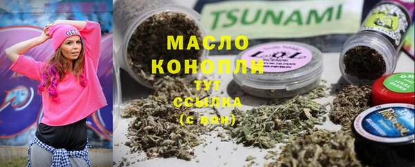 мдма Михайловск