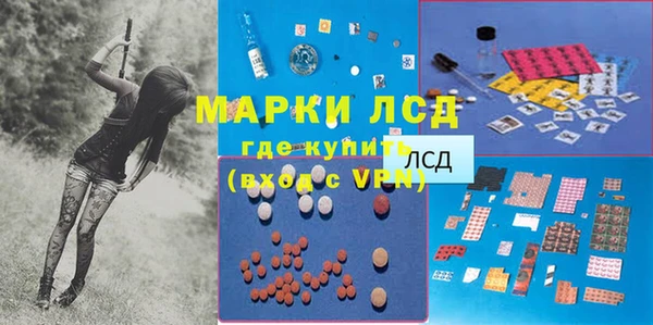 мдма Михайловск