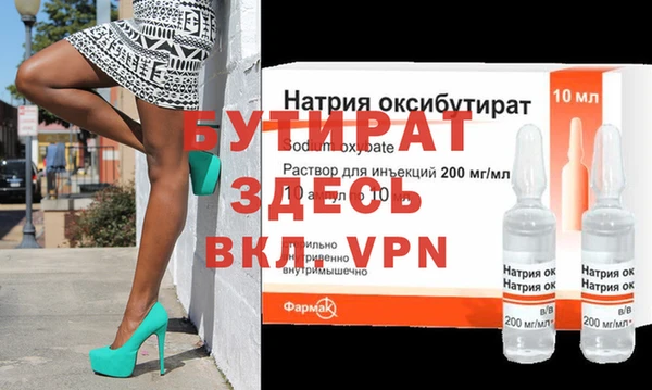мдма Михайловск