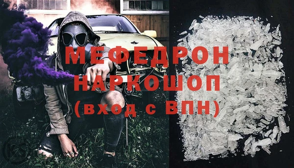 эйфоретик Наволоки
