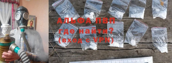мдма Михайловск