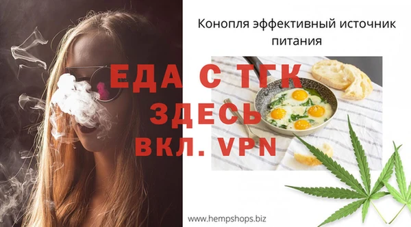 мдма Михайловск