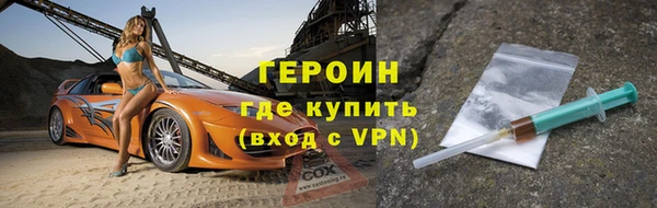 каннабис Мегион