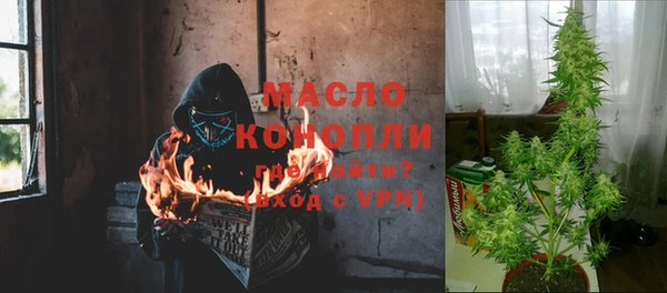 трава Михайловка
