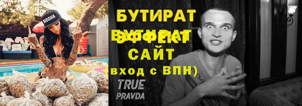 гашишное масло Михайлов