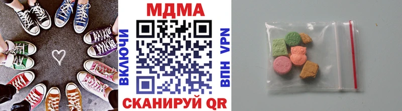 МДМА молли  Зеленоградск 